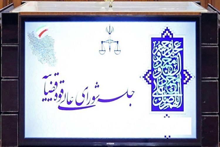 دستور رییس دستگاه قضا برای پیگیری قطعی مکرر برق