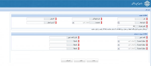 یزد پیشرو در بکارگیری نسخه الکترونیک یزد پیشرو در بکارگیری نسخه الکترونیک