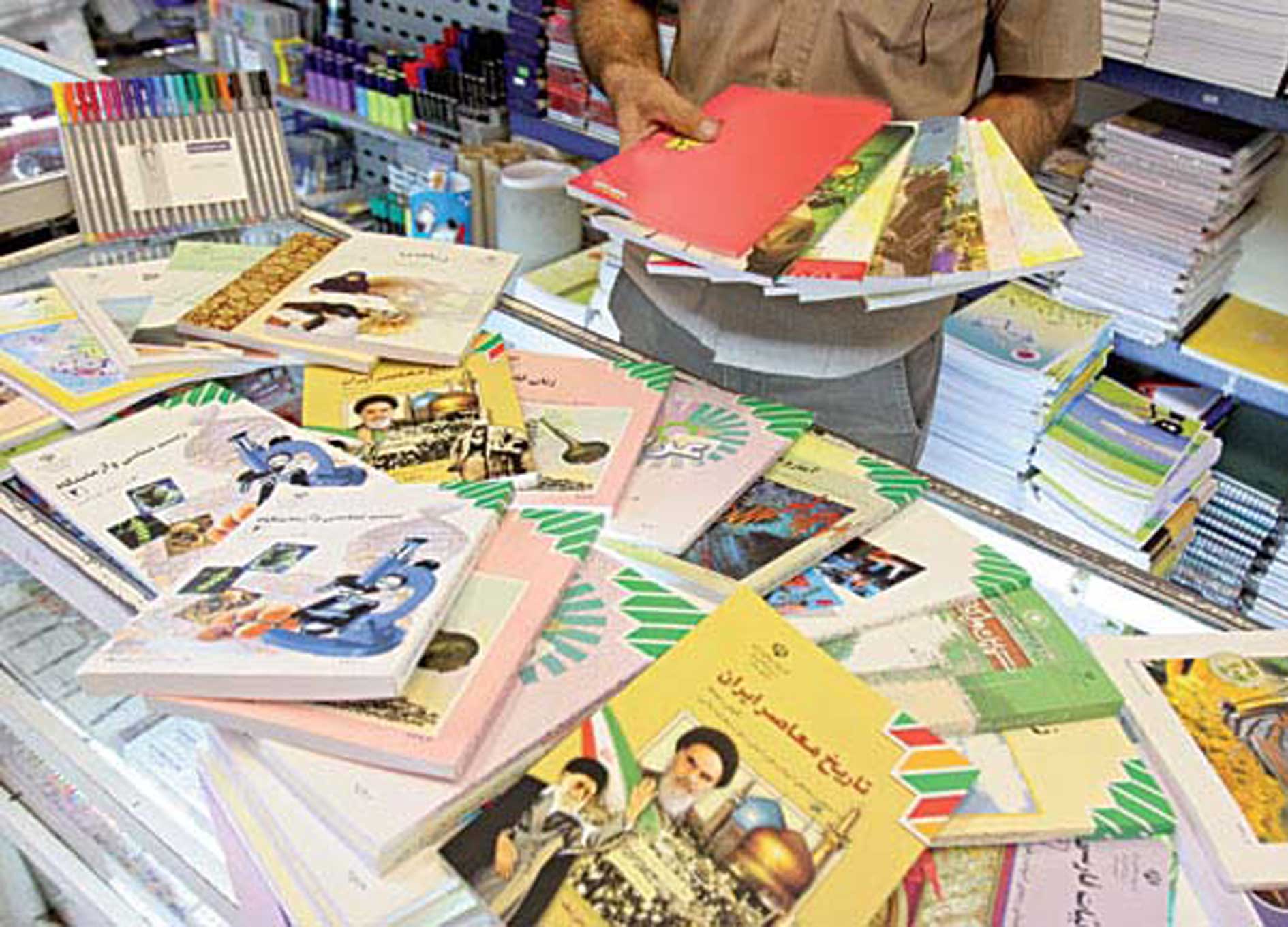 کتاب میخواهید در سامانه کتب درسی ثبت نام کنید کتاب میخواهید در سامانه کتب درسی ثبت نام کنید