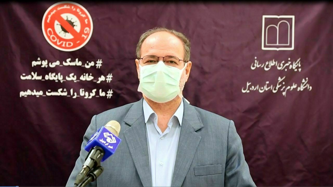 ۴۳ بستری جدید بیماری کرونا در اردبیل ۴۳ بستری جدید بیماری کرونا در اردبیل
