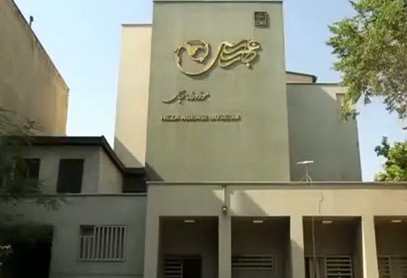 معرفی موزه های مهم تهران معرفی موزه های مهم تهران