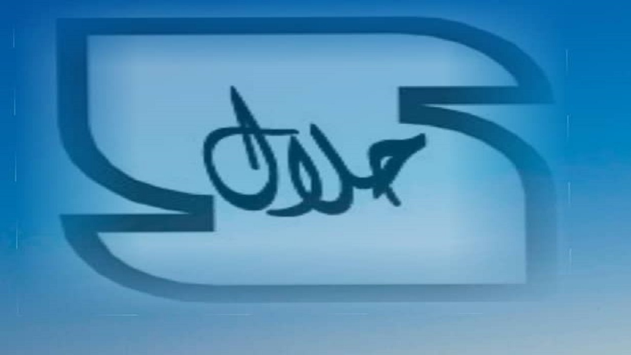 کارکنان استاندارد در کلاس نشان حلال نشستند کارکنان استاندارد در کلاس نشان حلال نشستند