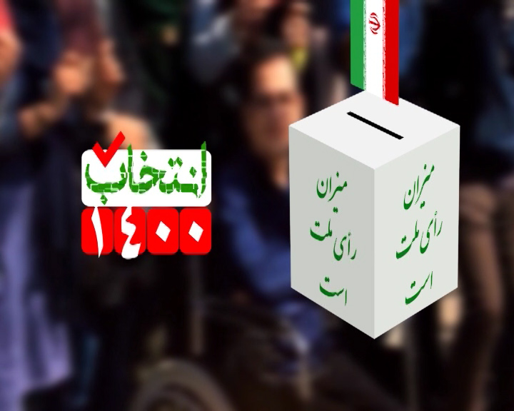 سوت به راه افتادن قطار انتخاباتی در استان سمنان