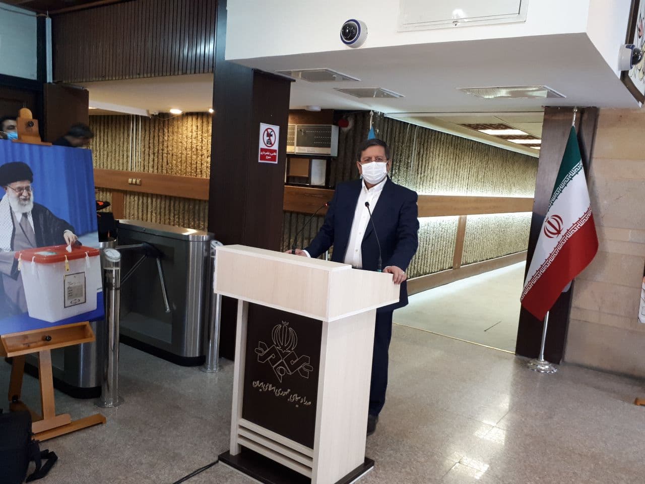 دولت من، دولت صدای سوم