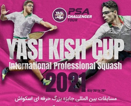 کیش فهرمان مسابقات بین‌المللی جایزه بزرگ حرفه‌ای اسکواش