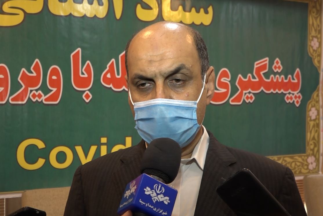 جلسه ستاد استانی پیش گیری و مقابله با کرونا