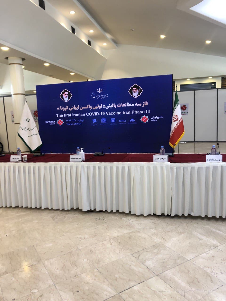 نیمی از داوطلبان، مرحله سوم آزمایش انسانی واکسن برکت را موفق گذراندند