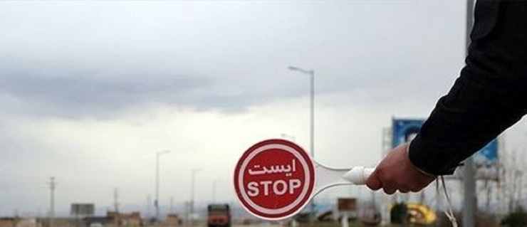 جزئیات ممنوعیت سفر در تعطیلات نیمه خرداد