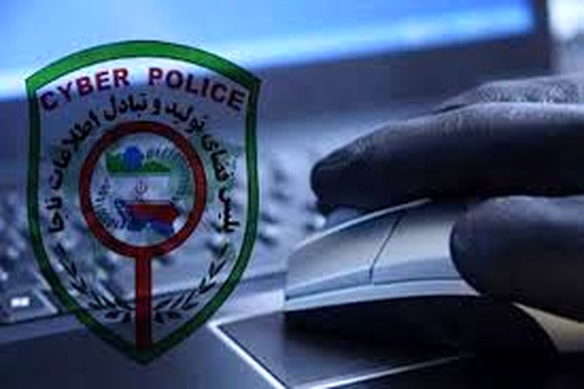 اخاذی و اغفال با وعده ازدواج