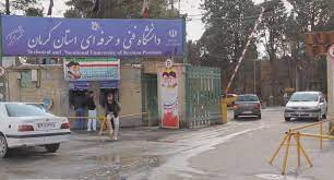 تمدیدثبت نام و انتخاب رشته پذیرش کاردانی  فنی و حرفه ای نظام جدید تمدیدثبت نام و انتخاب رشته پذیرش کاردانی  فنی و حرفه ای نظام جدید