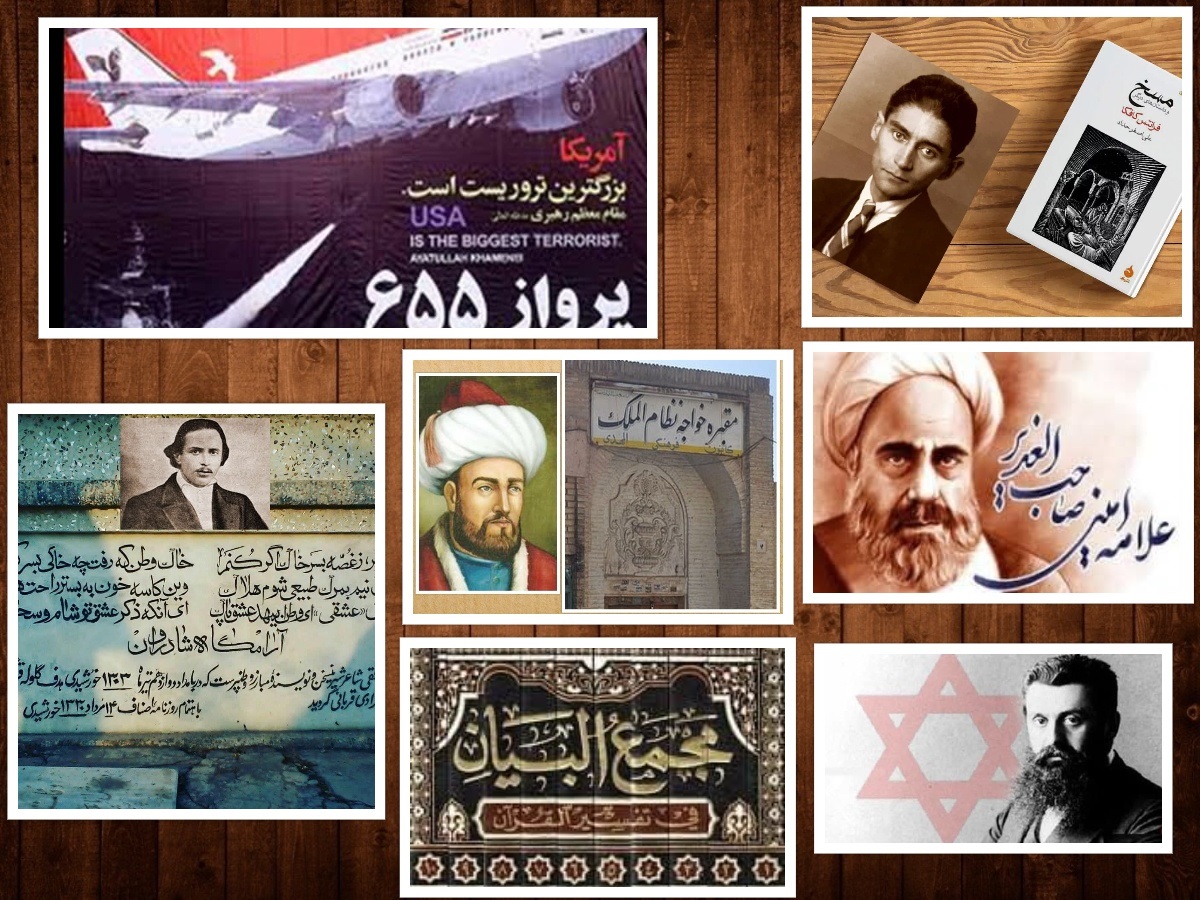 تقویم تاریخ؛ از تولد خواجه نظام الملک تا فاجعه ایرباس