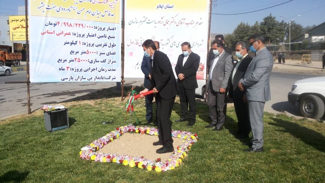 کلنگ زنی فاز اول زیباسازی ورودی شهر ایلام