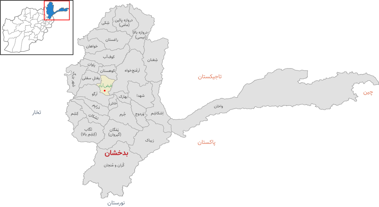 با ولسوالی‌های افغانستان آشنا شویم