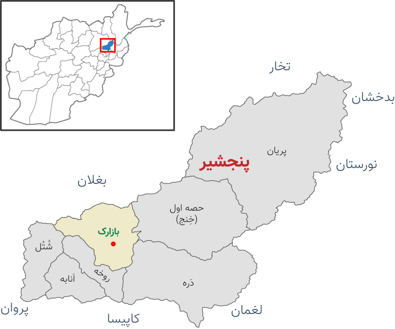 با ولسوالی‌های افغانستان آشنا شویم
