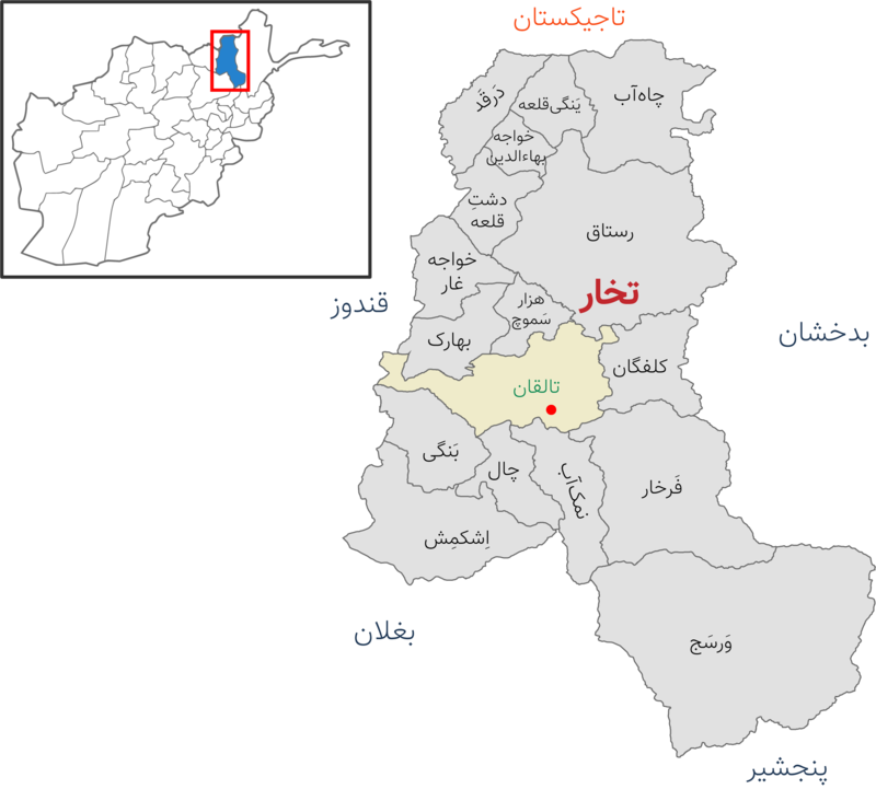 با ولسوالی‌های افغانستان آشنا شویم