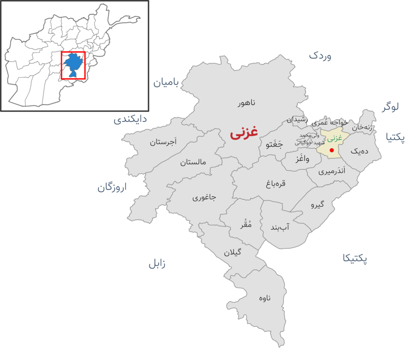 با ولسوالی‌های افغانستان آشنا شویم