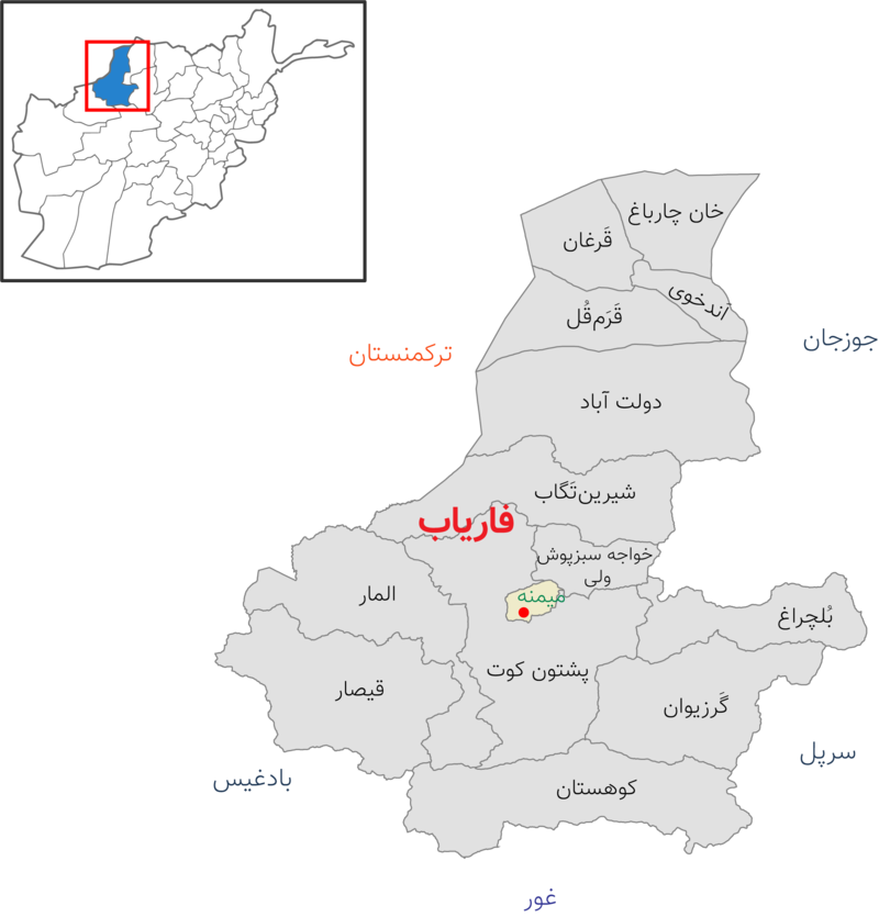 با ولسوالی‌های افغانستان آشنا شویم