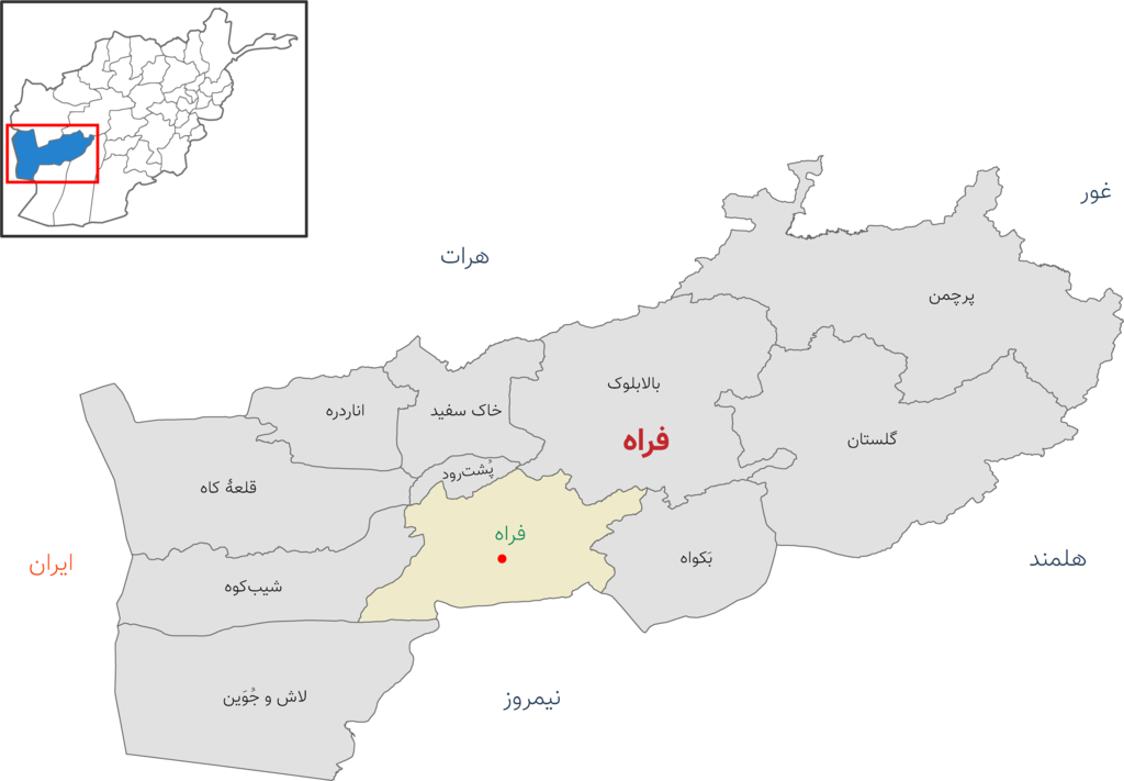 با ولسوالی‌های افغانستان آشنا شویم
