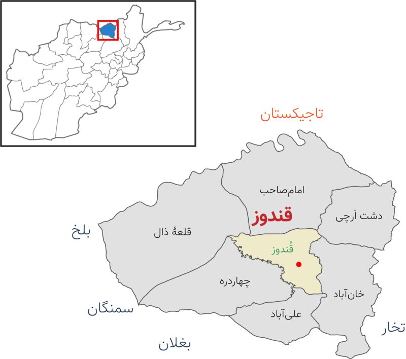 با ولسوالی‌های افغانستان آشنا شویم
