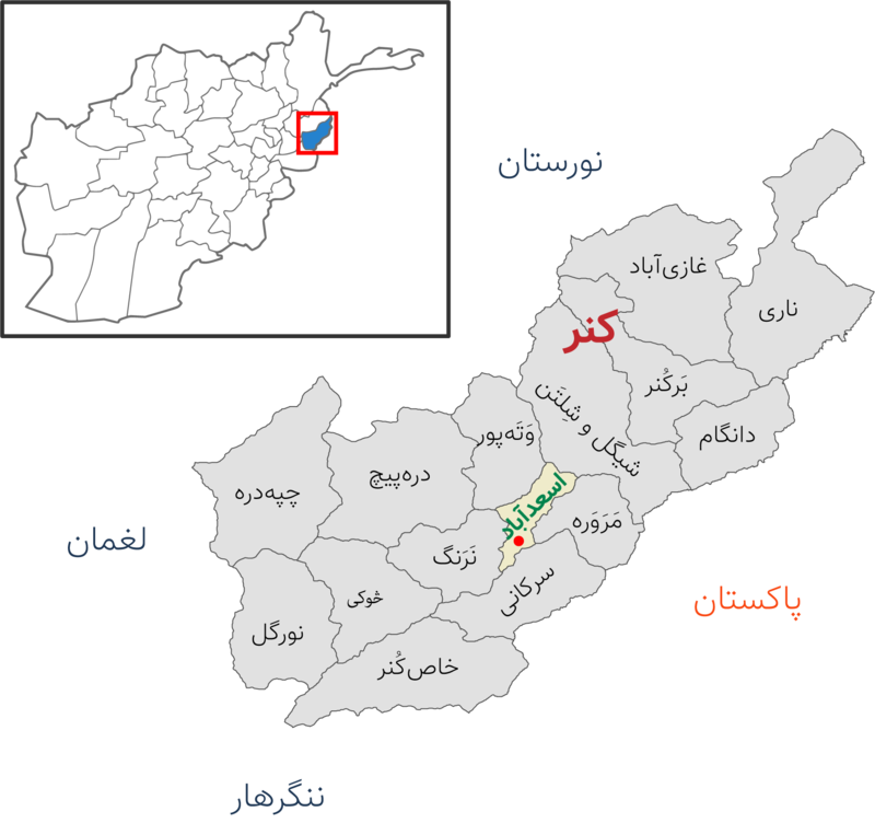 با ولسوالی‌های افغانستان آشنا شویم