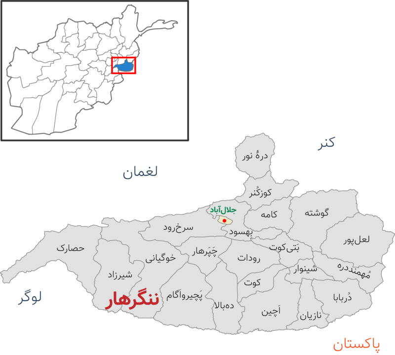 با ولسوالی‌های افغانستان آشنا شویم
