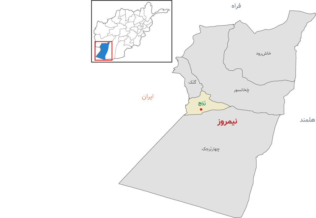 با ولسوالی‌های افغانستان آشنا شویم