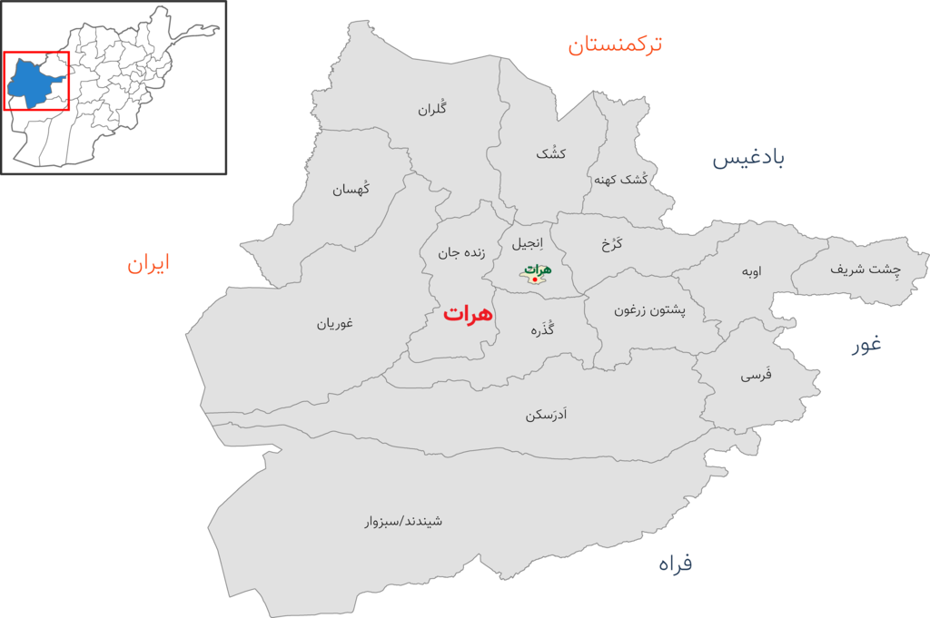 با ولسوالی‌های افغانستان آشنا شویم