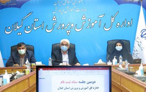 فرآیند ثبت نام درمدارس گیلان زیر ذره بین ناظران