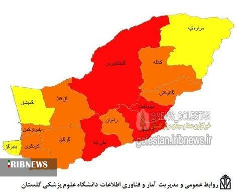 روند افزایشی شیوع کرونا و موارد بستری در گلستان روند افزایشی شیوع کرونا و موارد بستری در گلستان