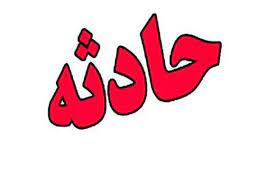 امدادرسانی آتش نشانان دزفولی به نوجوان مصدوم ۱۶ ساله امدادرسانی آتش نشانان دزفولی به نوجوان مصدوم ۱۶ ساله