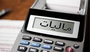 فردا؛ آخرین مهلت تسلیم اظهارنامه مالیاتی سال ۱۴۰۰