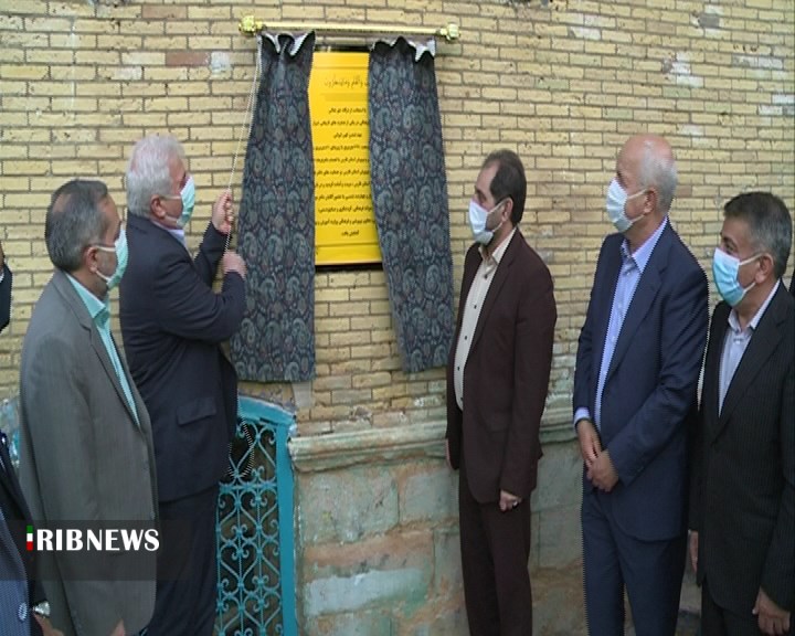 موزه تخصصی تاریخ و اسناد آموزش و پرورش فارس موزه تخصصی تاریخ و اسناد آموزش و پرورش فارس