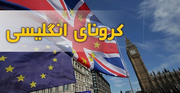 تایید آزمایش ۳۵ بیمار کرونایی مبتلا به دلتا در استان مرکزی تایید آزمایش ۳۵ بیمار کرونایی مبتلا به دلتا در استان مرکزی