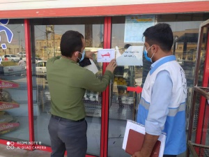 پلمپ واحد‌های صنفی متخلف کرونایی در امیدیه