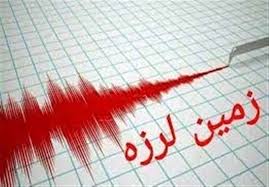 زمینلرزه به بزرگی: ۴.۷ در فنوج زمینلرزه به بزرگی: ۴.۷ در فنوج