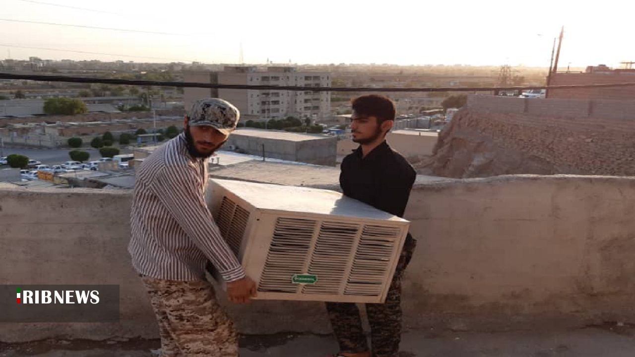 تعمیر کولرهای گازی، آن روی سکه فعالیتهای جهادی در اهواز تعمیر کولرهای گازی، آن روی سکه فعالیتهای جهادی در اهواز