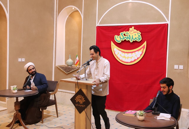 برگزاری سی و یکمین محفل طنز «قندشکن» یزد