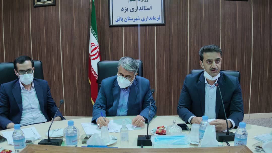 تعین تکلیف اراضی دولتی و مردمی در بافق و بهاباد تعین تکلیف اراضی دولتی و مردمی در بافق و بهاباد