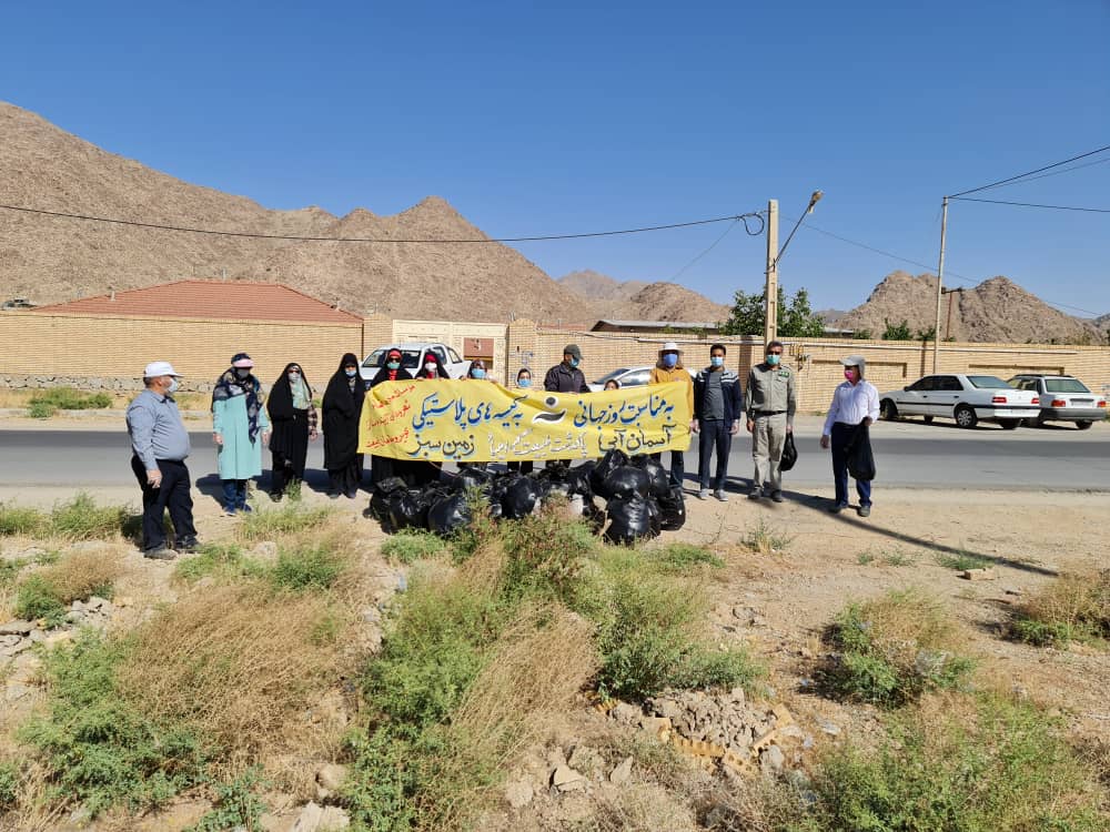 نه به کیسههای پلاستیکی در منطقه گردشگری سانیج نه به کیسههای پلاستیکی در منطقه گردشگری سانیج