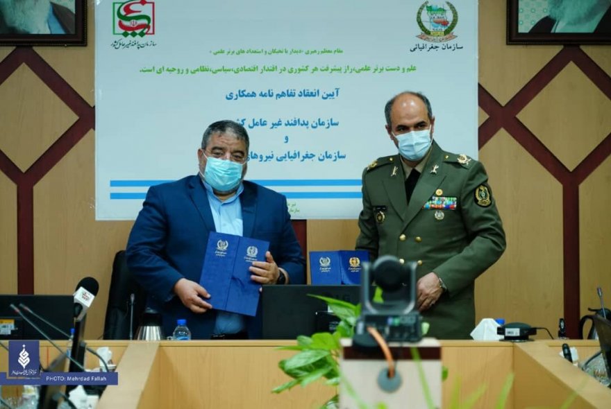 نقش سازمان جغرافیایی در حوزه اشراف اطلاعاتی بسیار کلیدی است