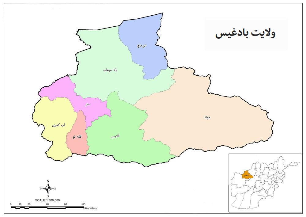 ولایت بادغیس افغانستان، از گذشته تا امروز ولایت بادغیس افغانستان، از گذشته تا امروز