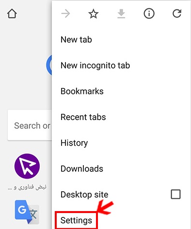 راه کاهش مصرف اینترنت در گوگل کروم