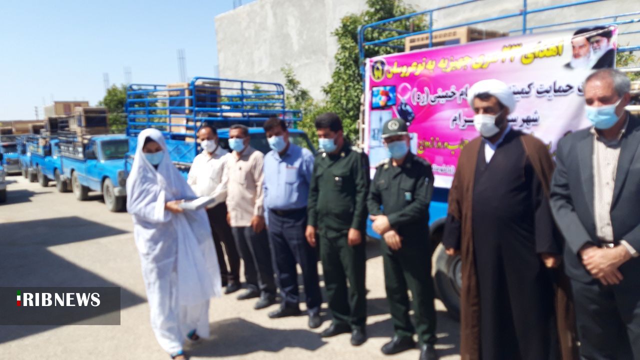 اهدای جهیزیه به نوعروسان تحت پوشش کمیته امداد چرام