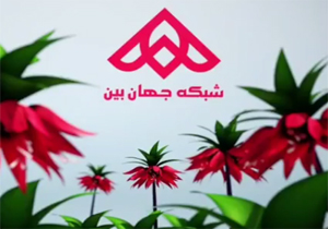 تولید مستند «ِسرّ دیارون» در شبکه جهان بین تولید مستند «ِسرّ دیارون» در شبکه جهان بین