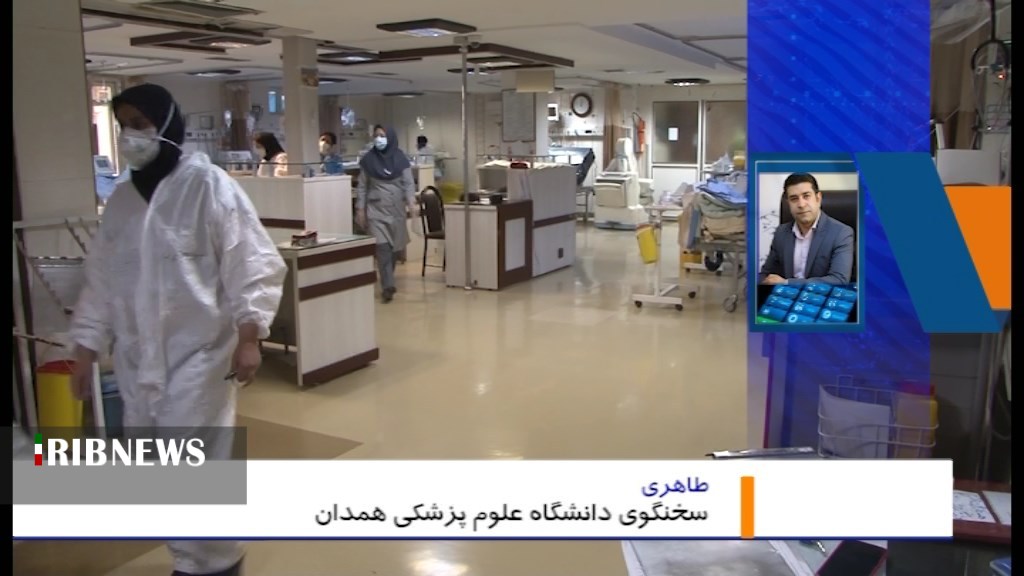 جان باختن ۳ همدانی دیگر در اثر ابتلا به کرونا