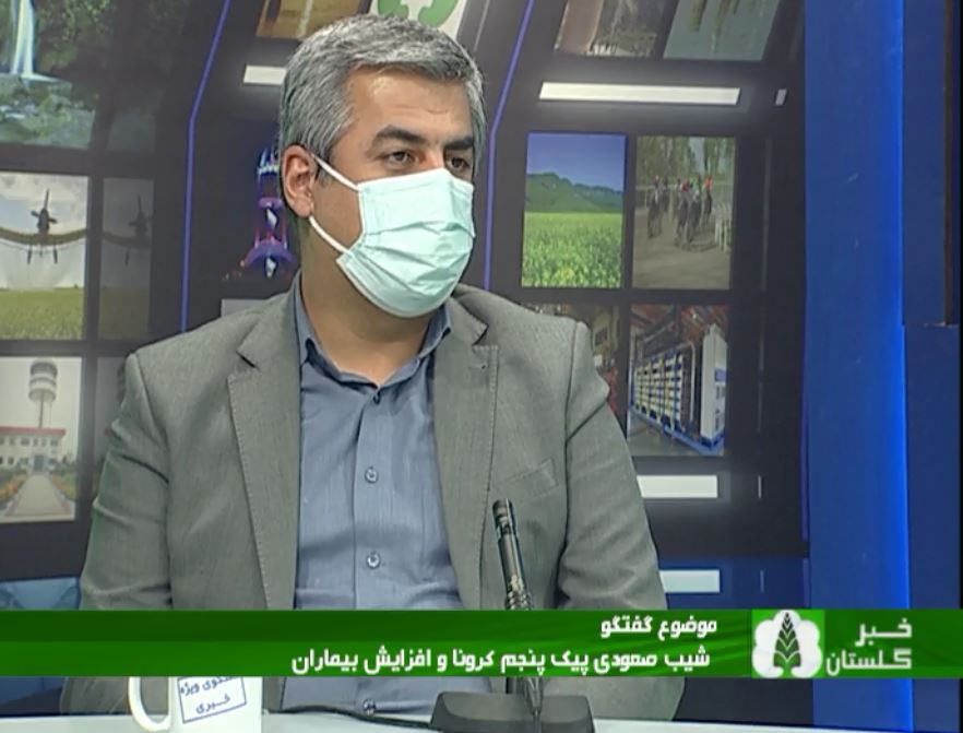 وجود واکسن به اندازه کافی در گلستان، افراد ۶۵سال به بالا هم به مراکز تزریق مراجعه کنند وجود واکسن به اندازه کافی در گلستان، افراد ۶۵سال به بالا هم به مراکز تزریق مراجعه کنند