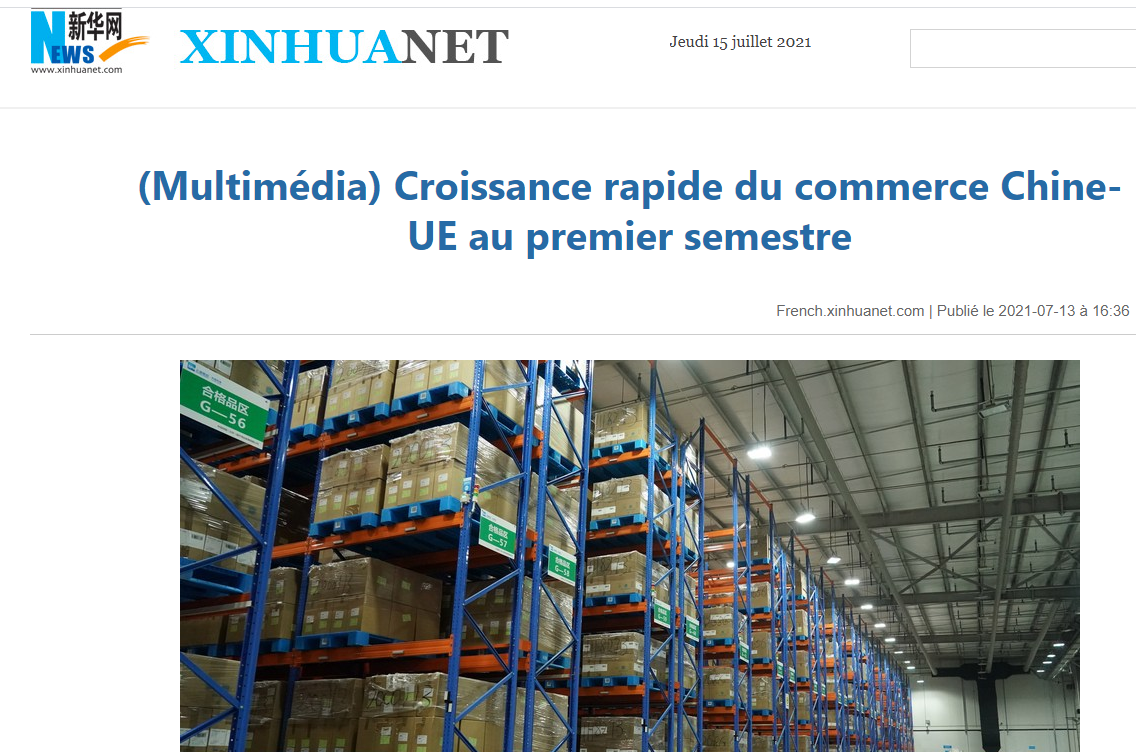 افزایش حجم تجارت بین چین و اروپا