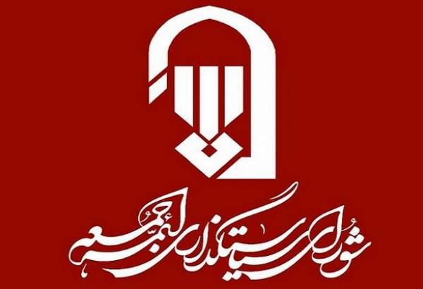 نماز جمعه فردا در همه شهرهای استان اردبیل اقامه میشود نماز جمعه فردا در همه شهرهای استان اردبیل اقامه میشود