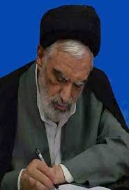 پیام تسلیت مدیر حوزه علیمه خراسان به مناسبت درگذشت پژوهشگر اسلامی پیام تسلیت مدیر حوزه علیمه خراسان به مناسبت درگذشت پژوهشگر اسلامی