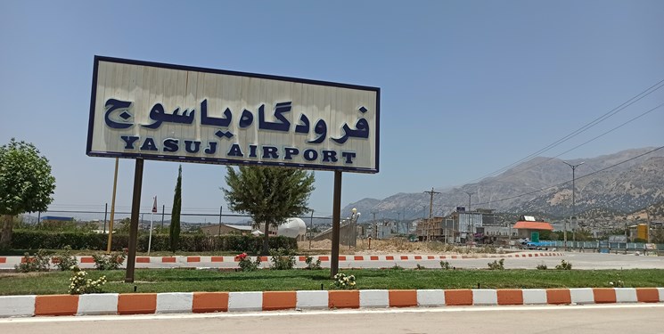 پذیرش ۱۹۴ پرواز در فرودگاه یاسوج